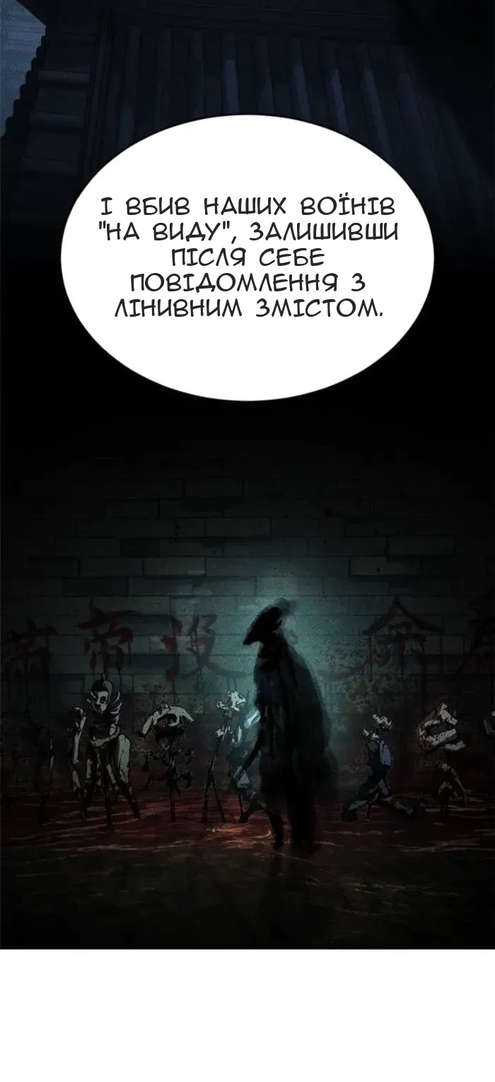 Сторінка 54