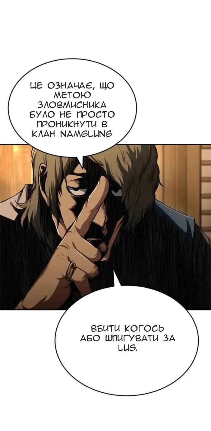 Сторінка 55