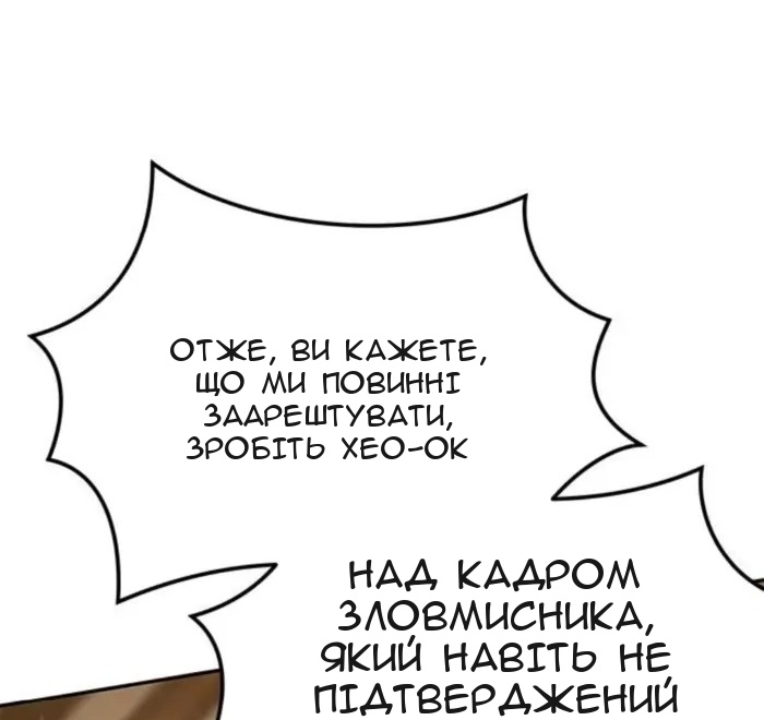 Сторінка 57