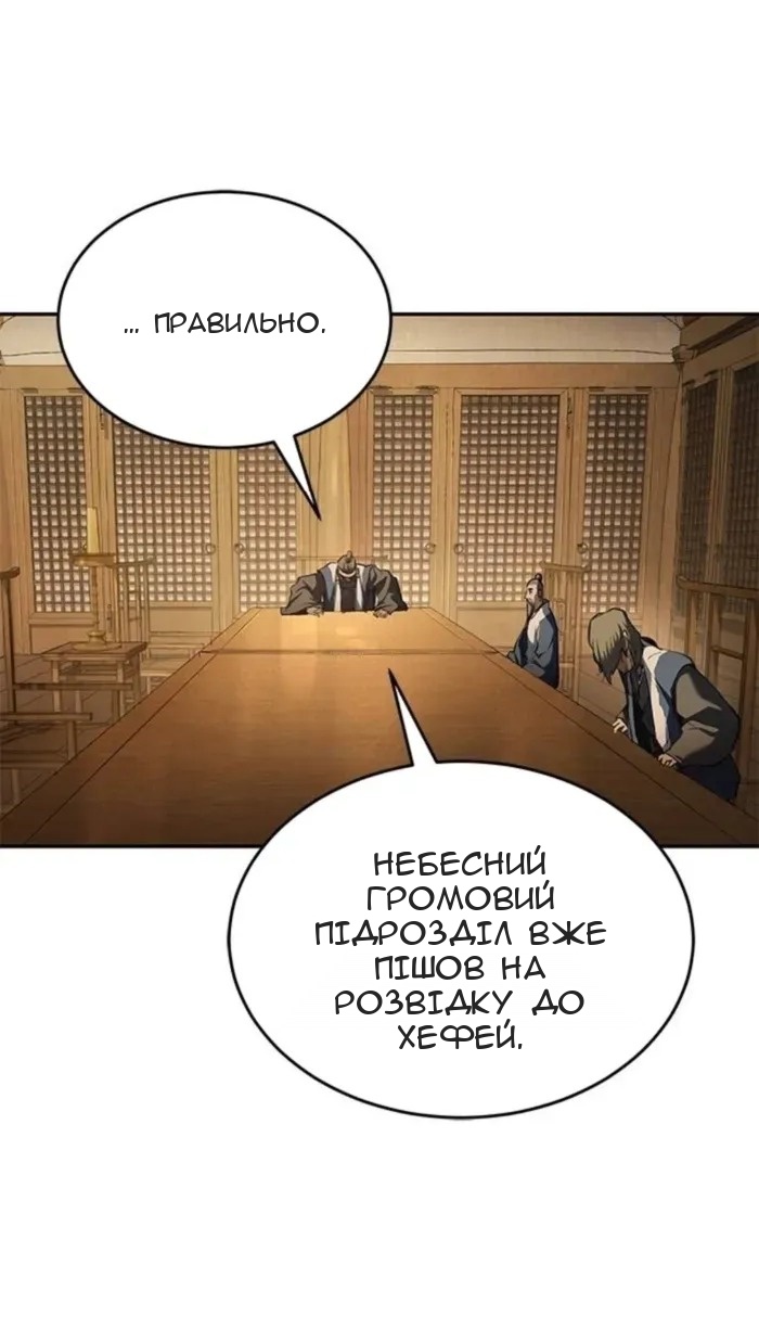 Сторінка 63