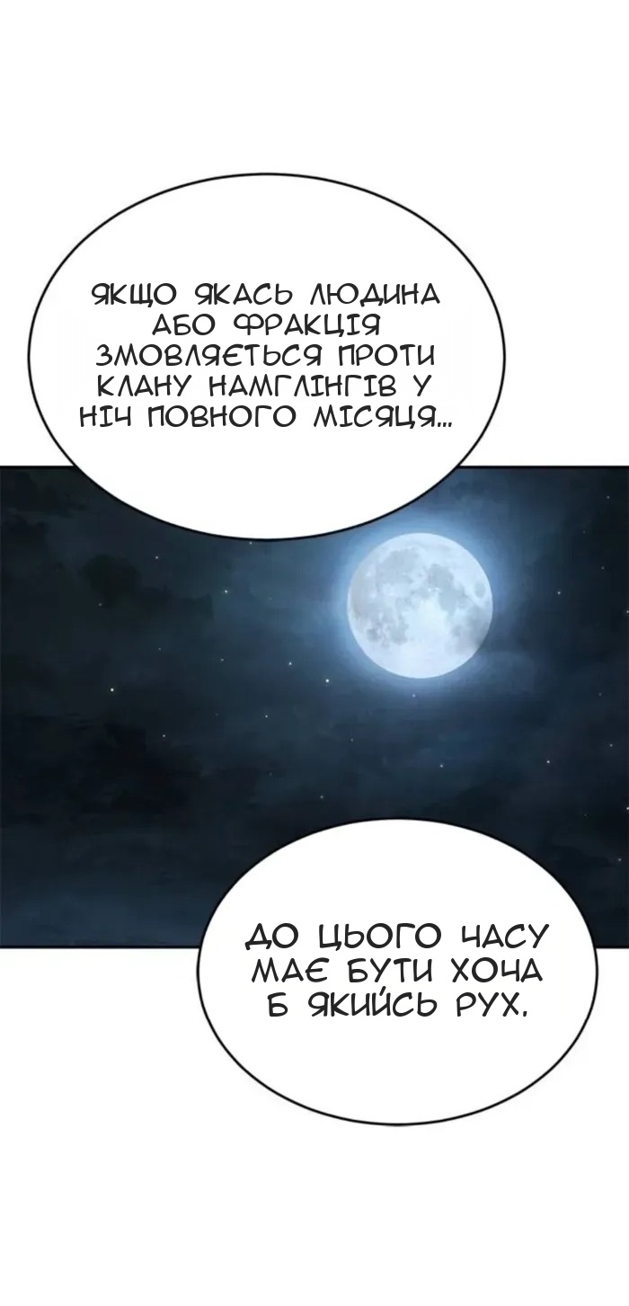 Сторінка 64