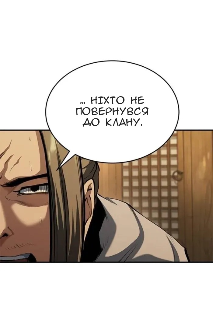 Сторінка 70