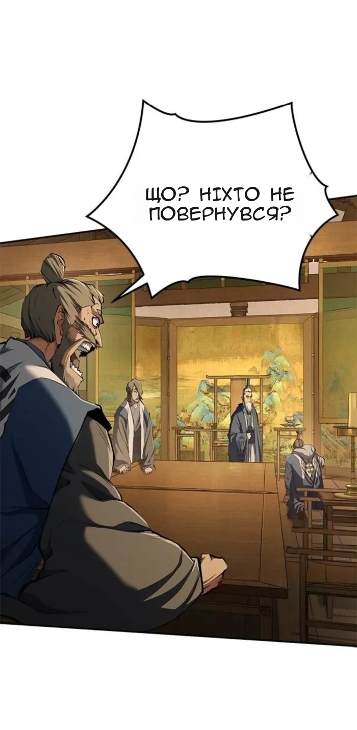 Сторінка 71