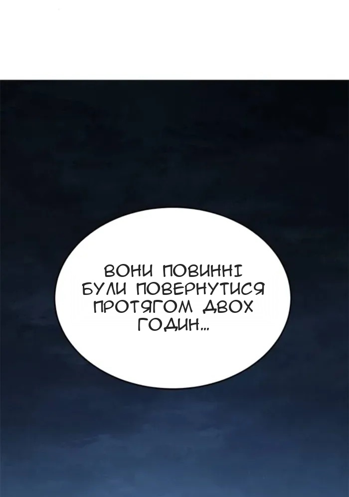 Сторінка 72