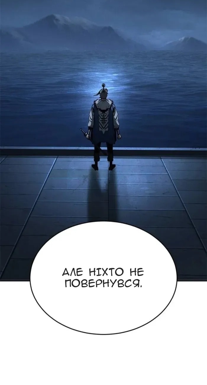 Сторінка 73