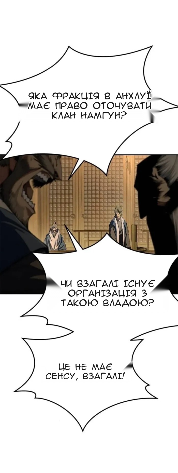 Сторінка 83