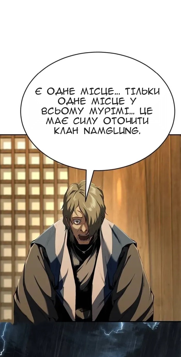 Сторінка 85