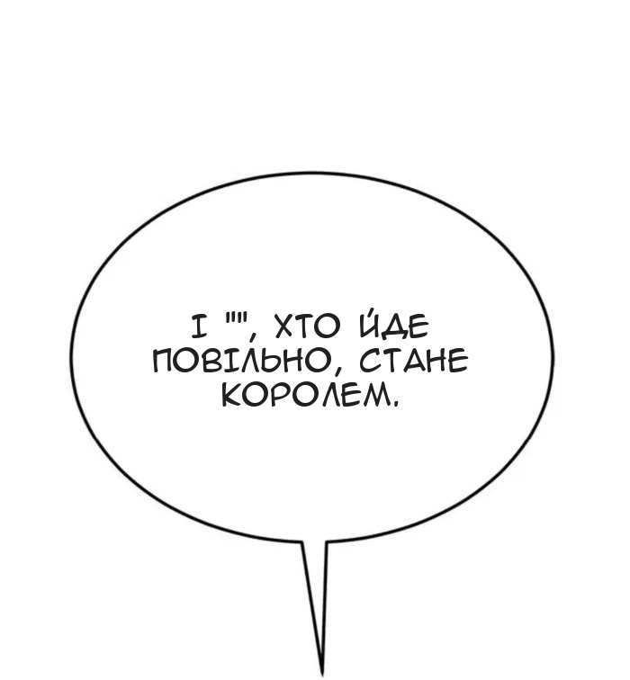 Сторінка 90
