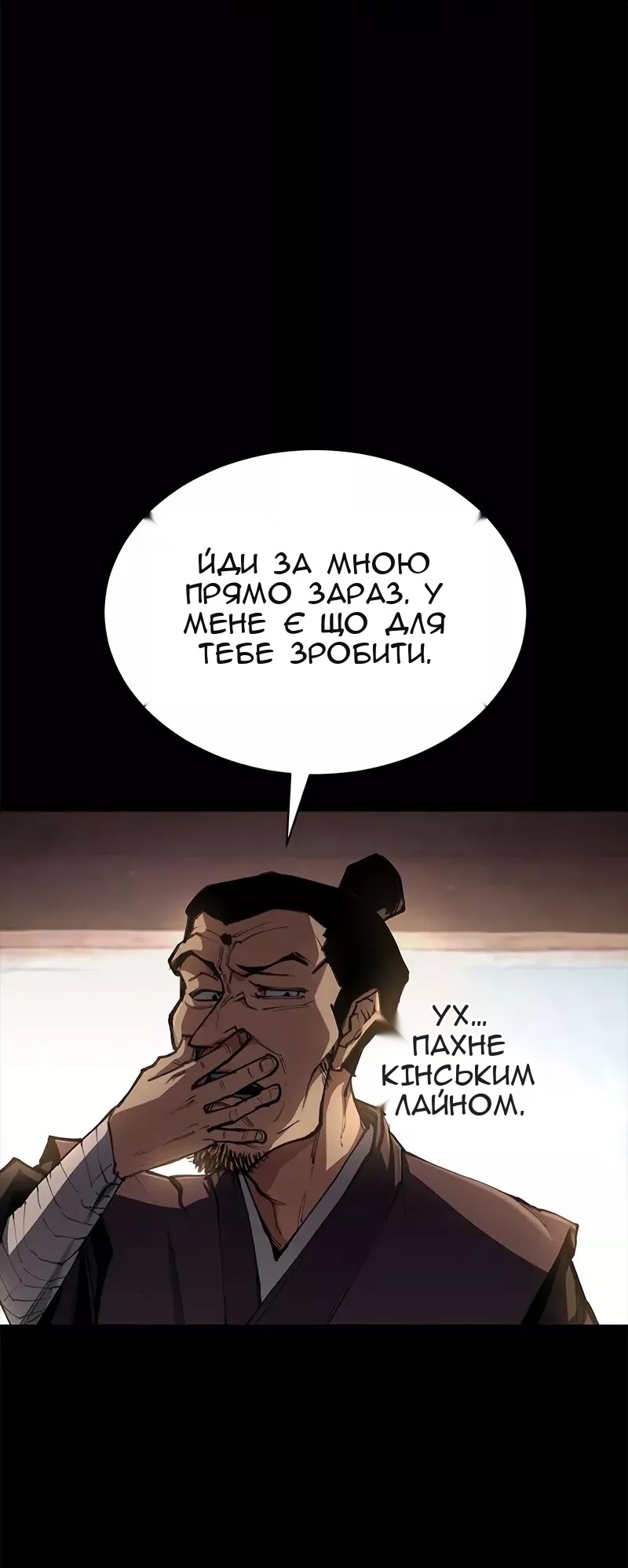Сторінка 6