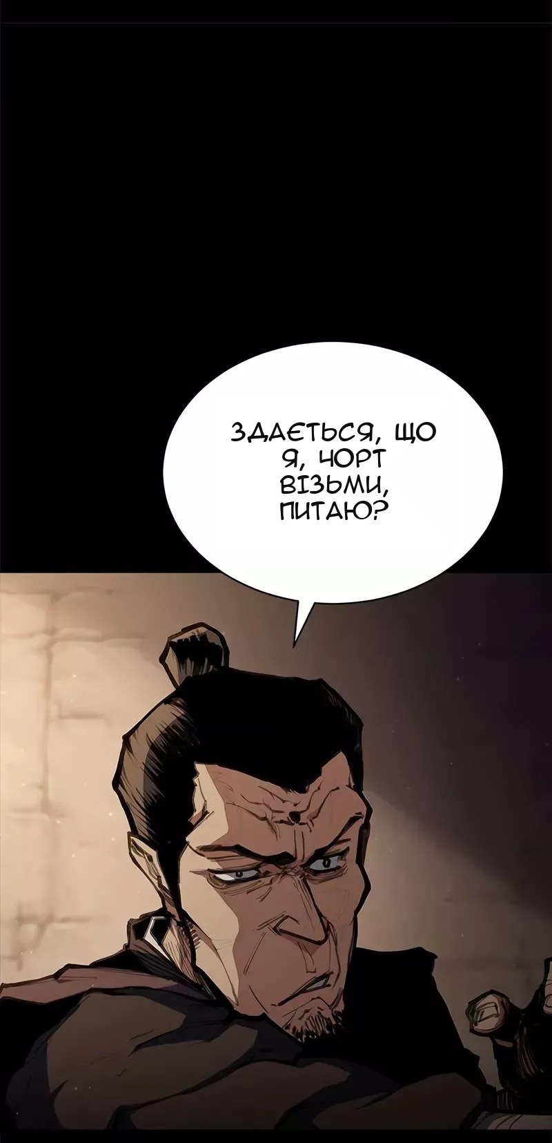 Сторінка 9