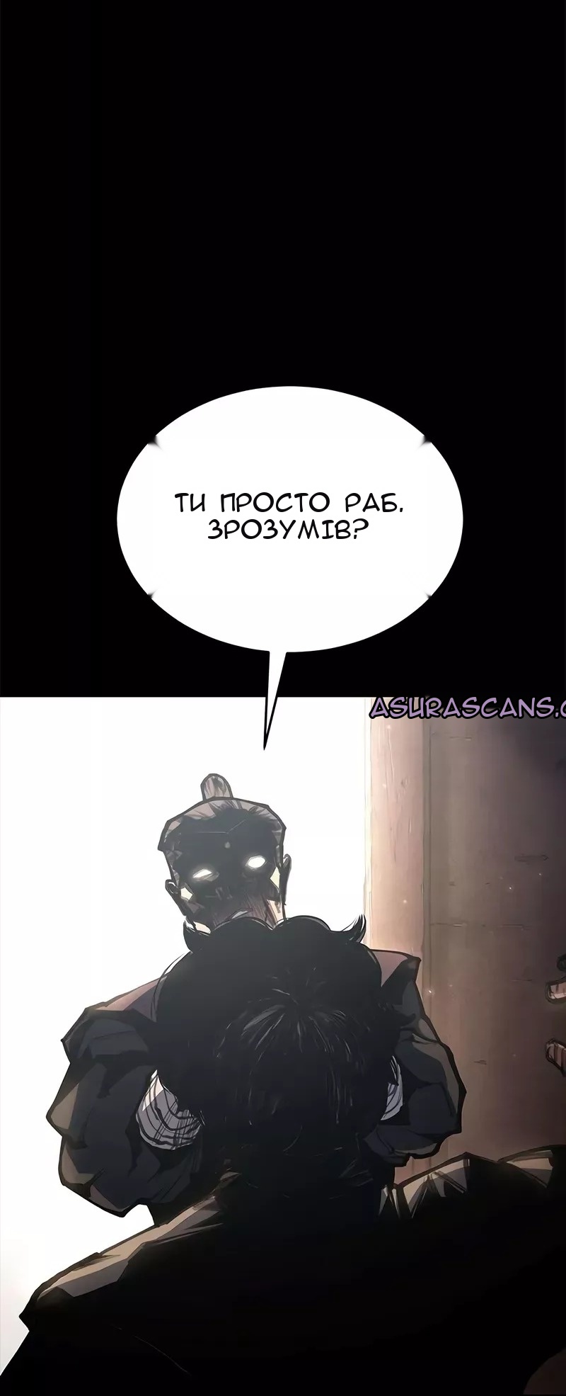 Сторінка 11