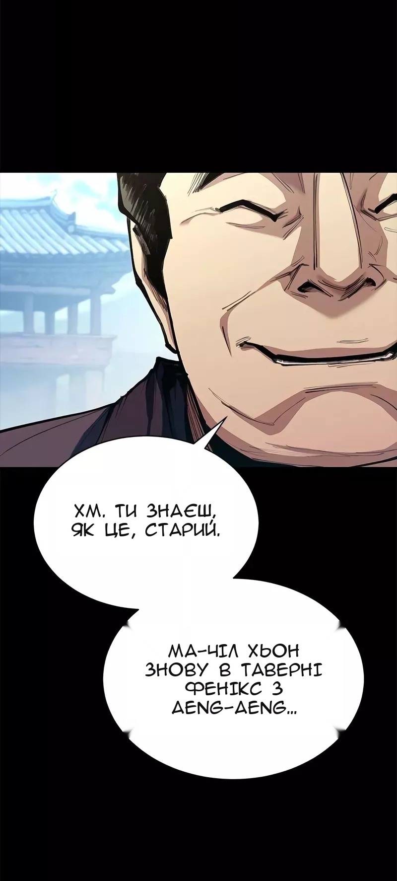 Сторінка 15