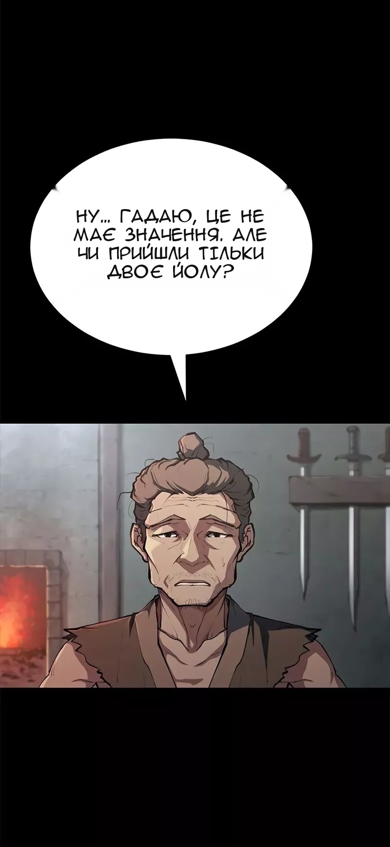 Сторінка 17