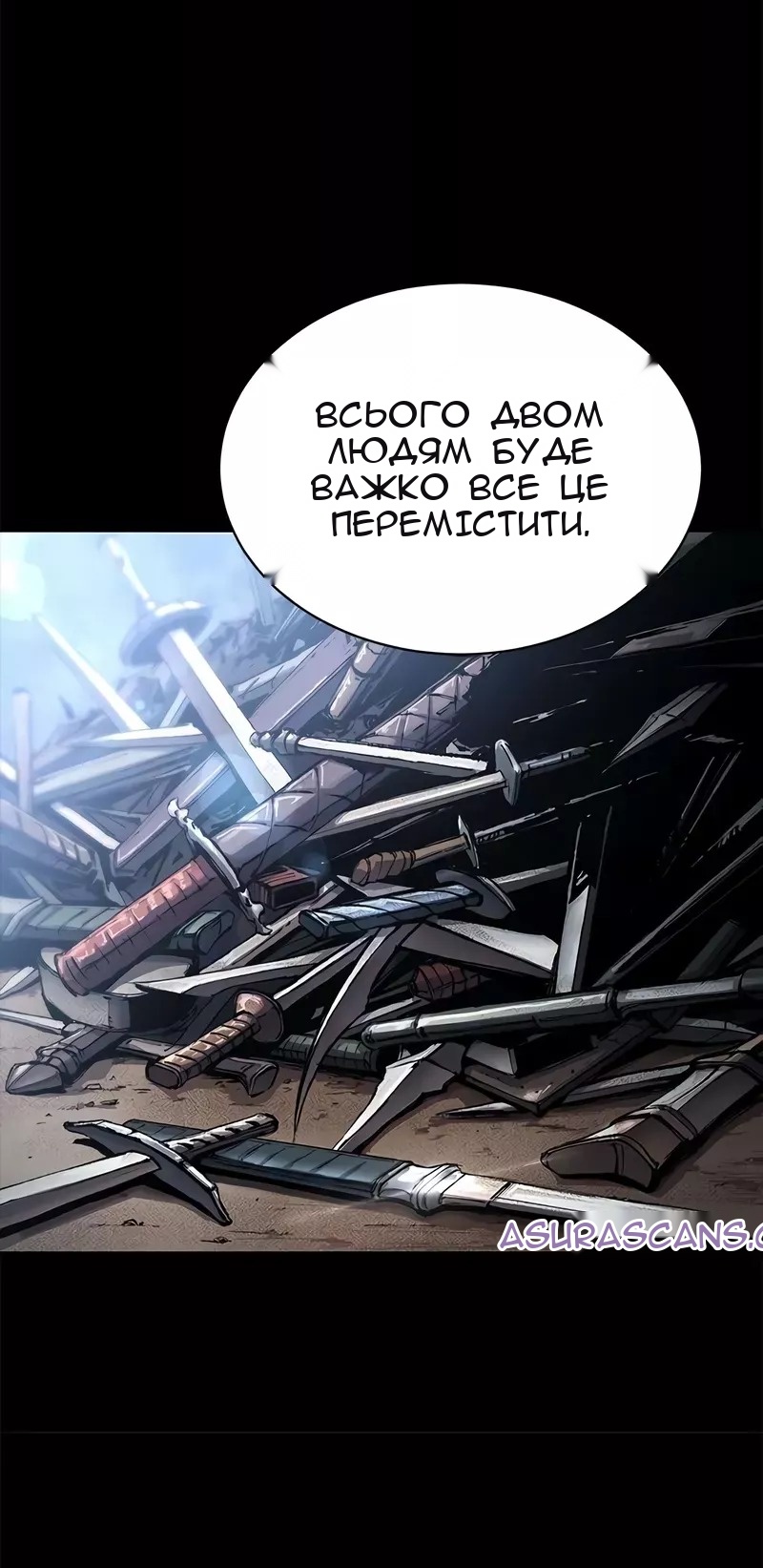 Сторінка 18