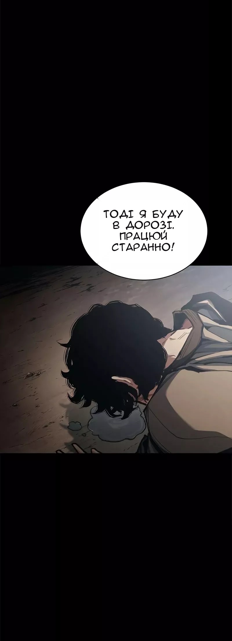 Сторінка 25