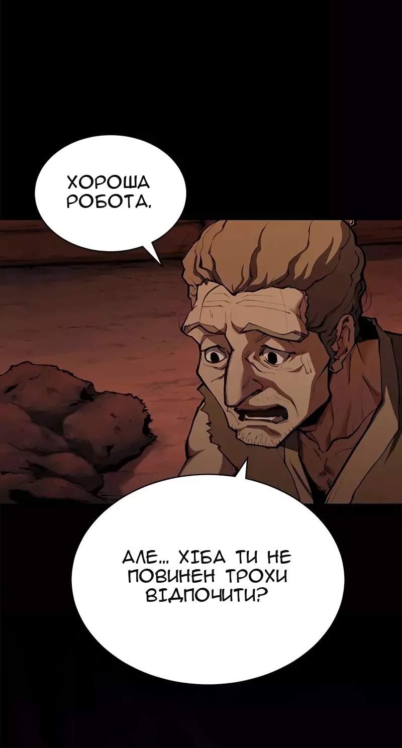 Сторінка 31
