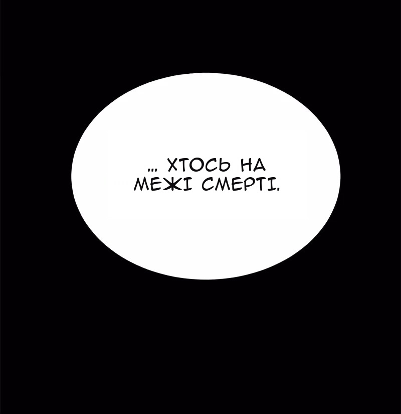 Сторінка 33
