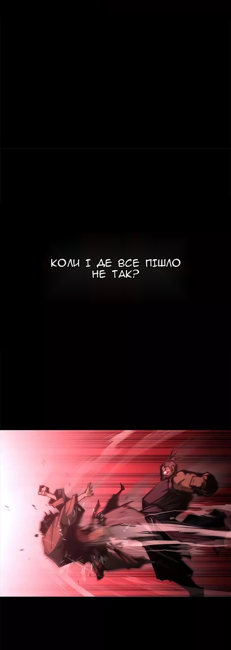 Сторінка 43