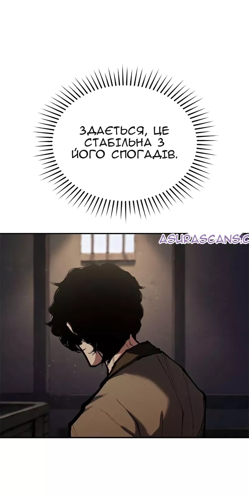 Сторінка 56