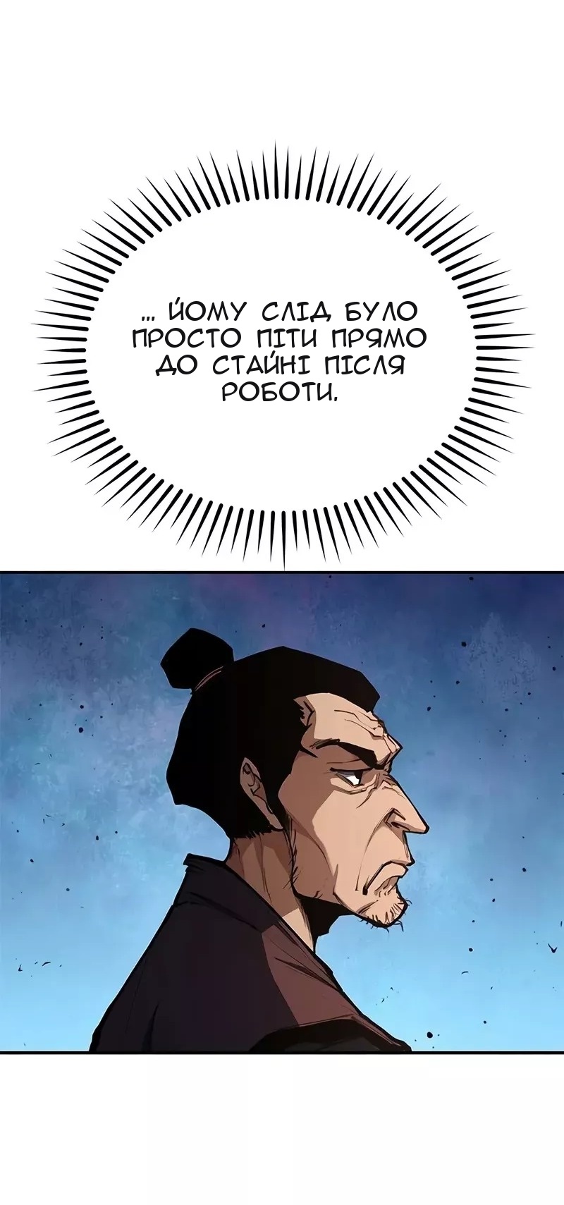 Сторінка 65