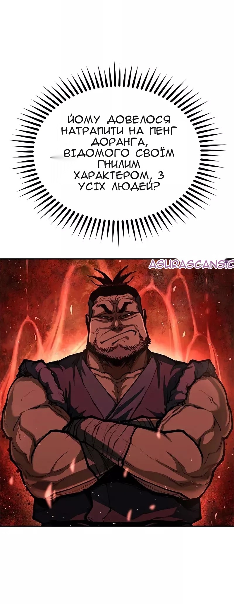 Сторінка 66
