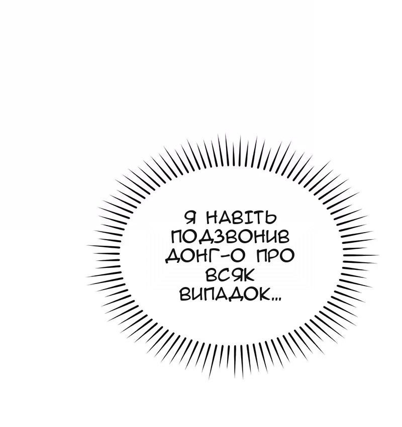 Сторінка 67