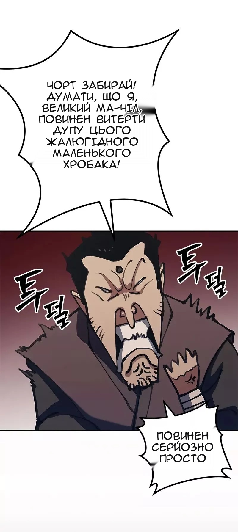Сторінка 68