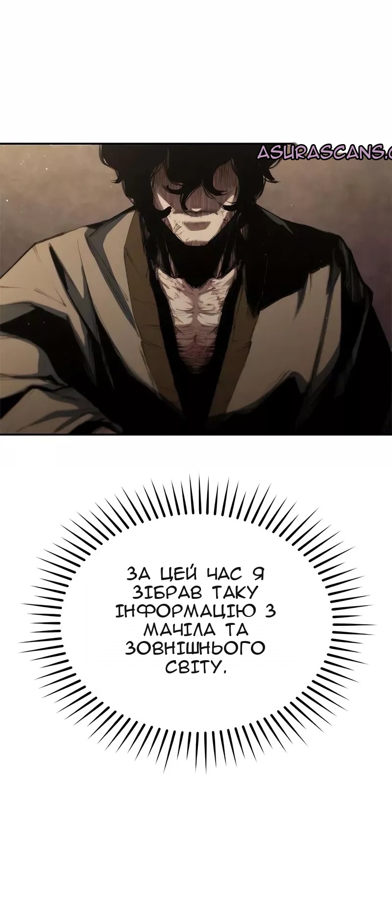 Сторінка 77