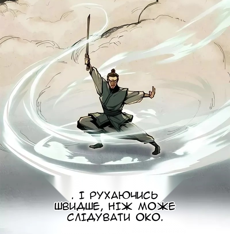 Сторінка 83