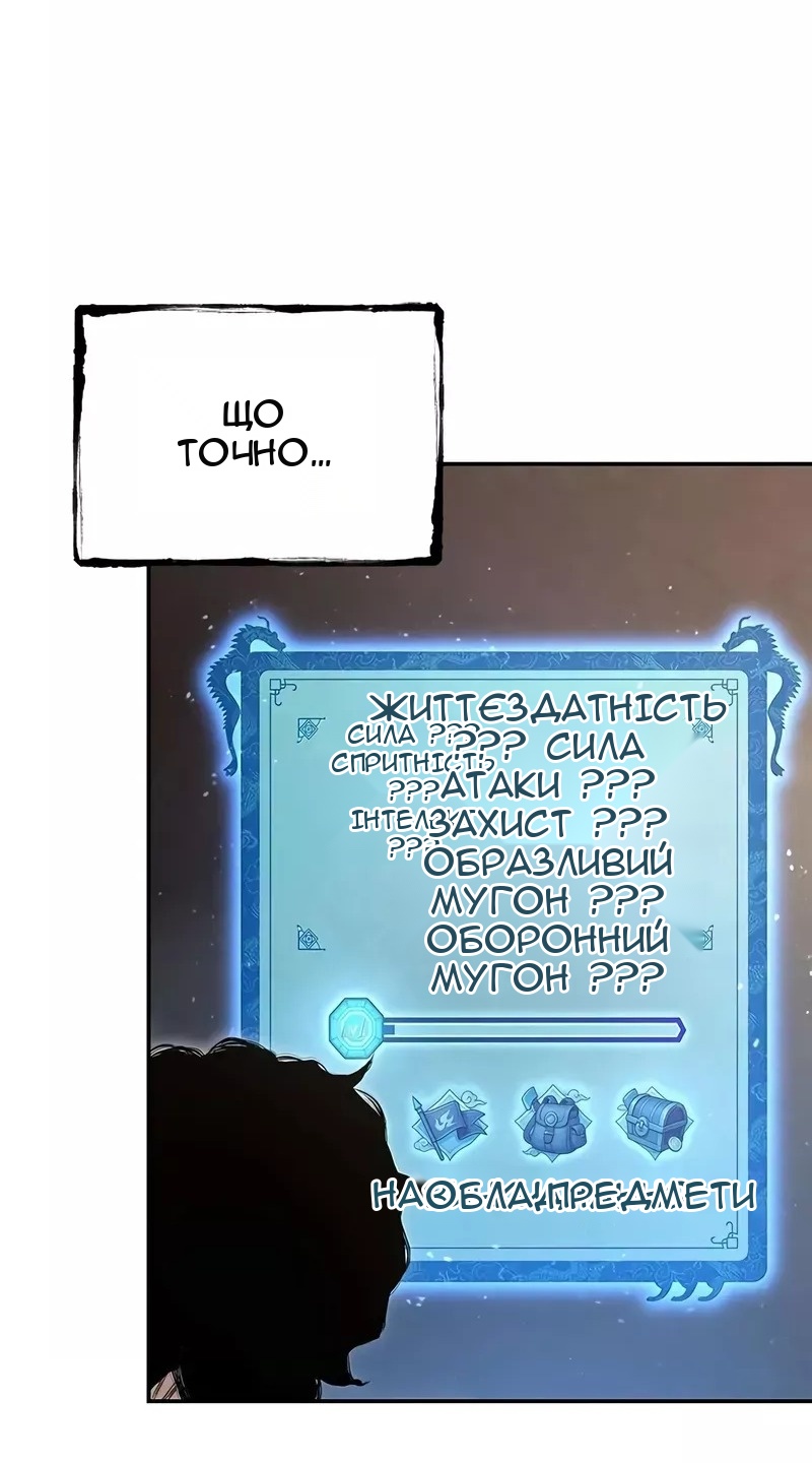 Сторінка 89