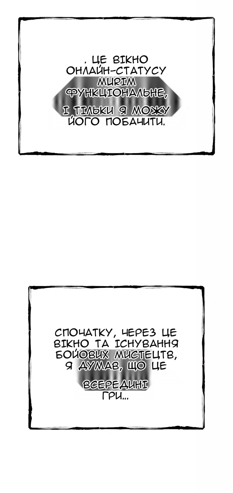 Сторінка 90