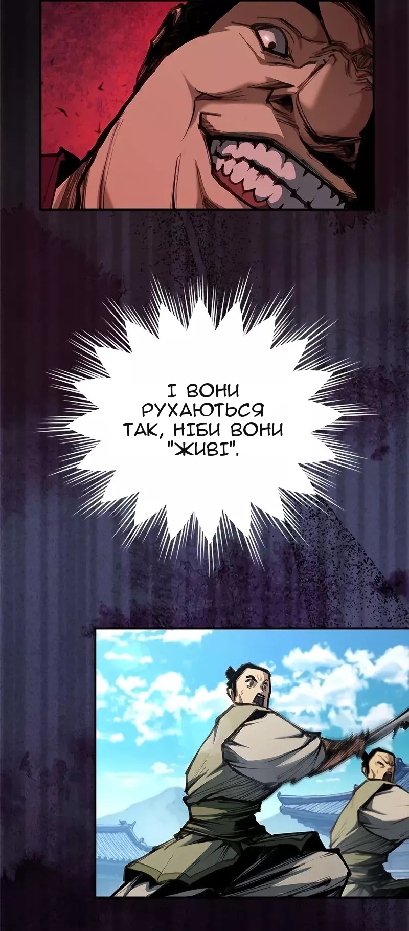 Сторінка 93