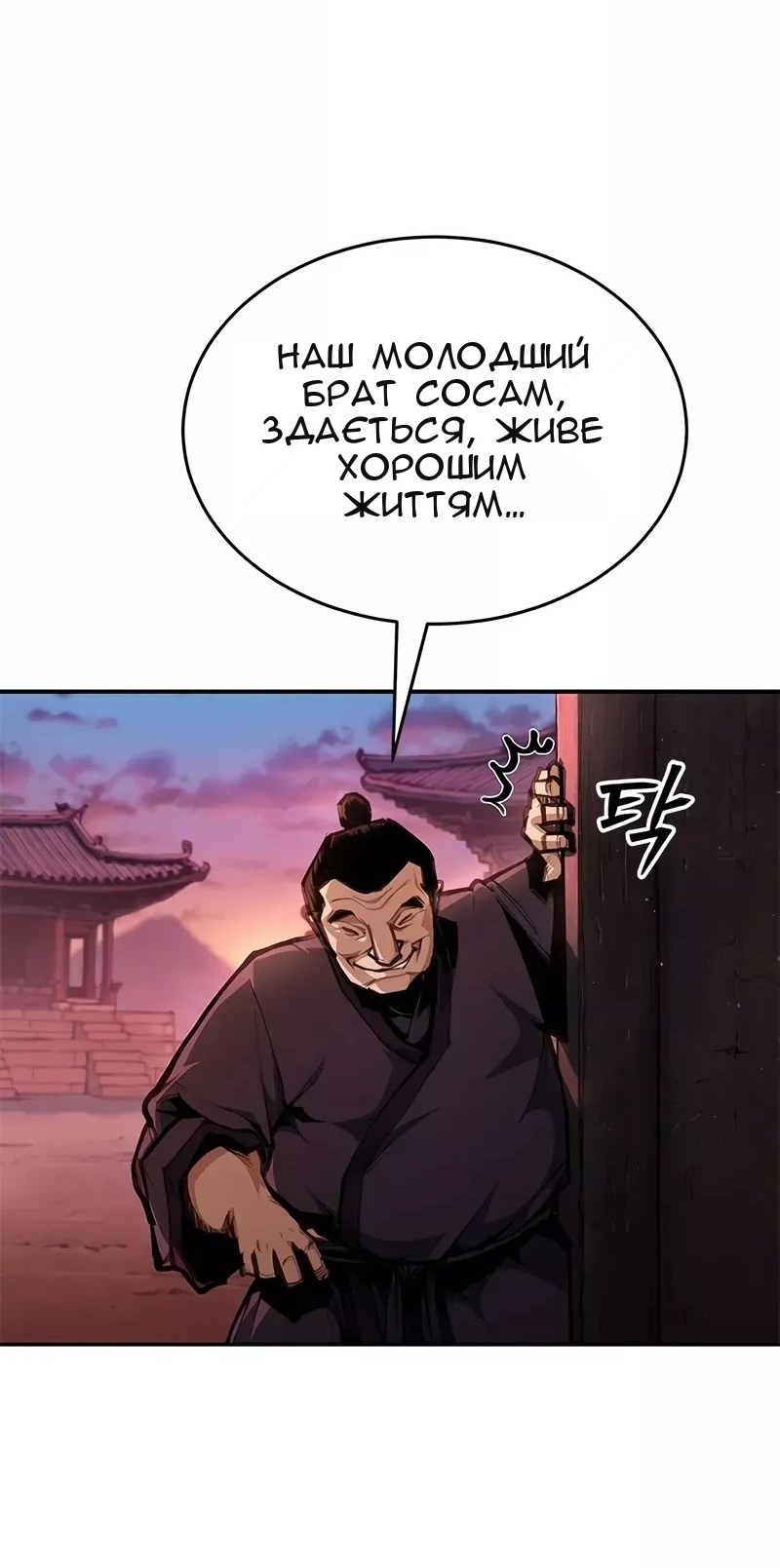 Сторінка 96