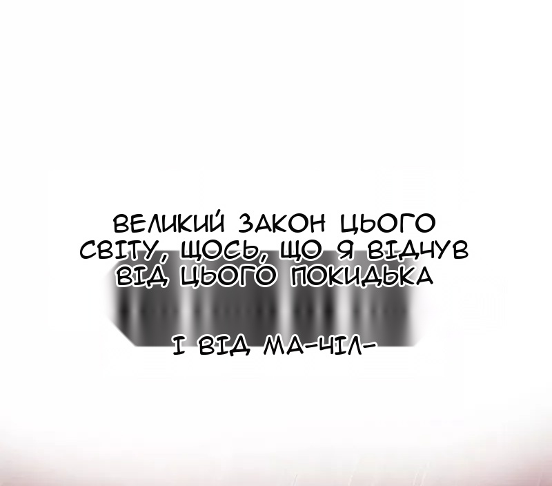 Сторінка 123