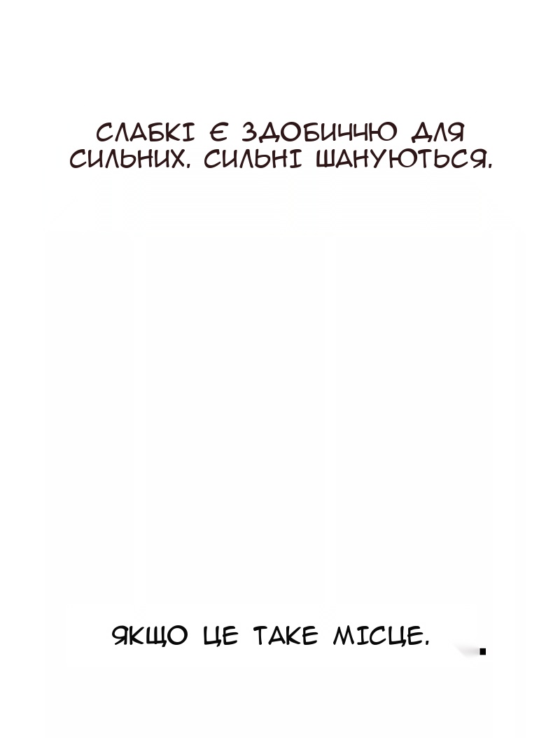 Сторінка 126