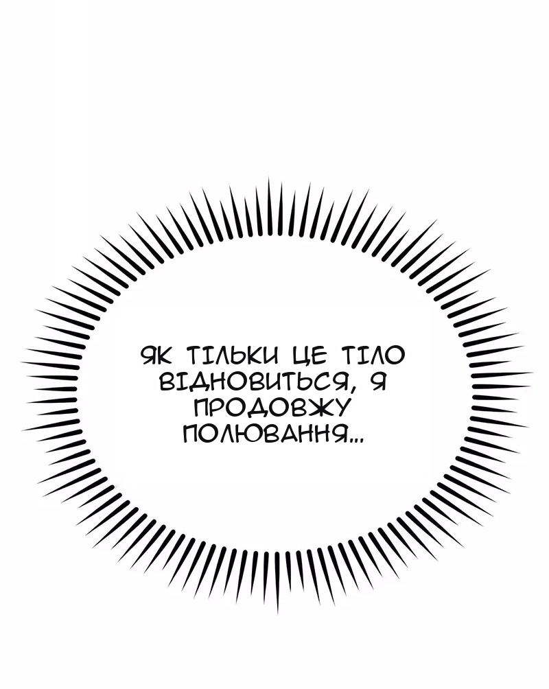 Сторінка 131