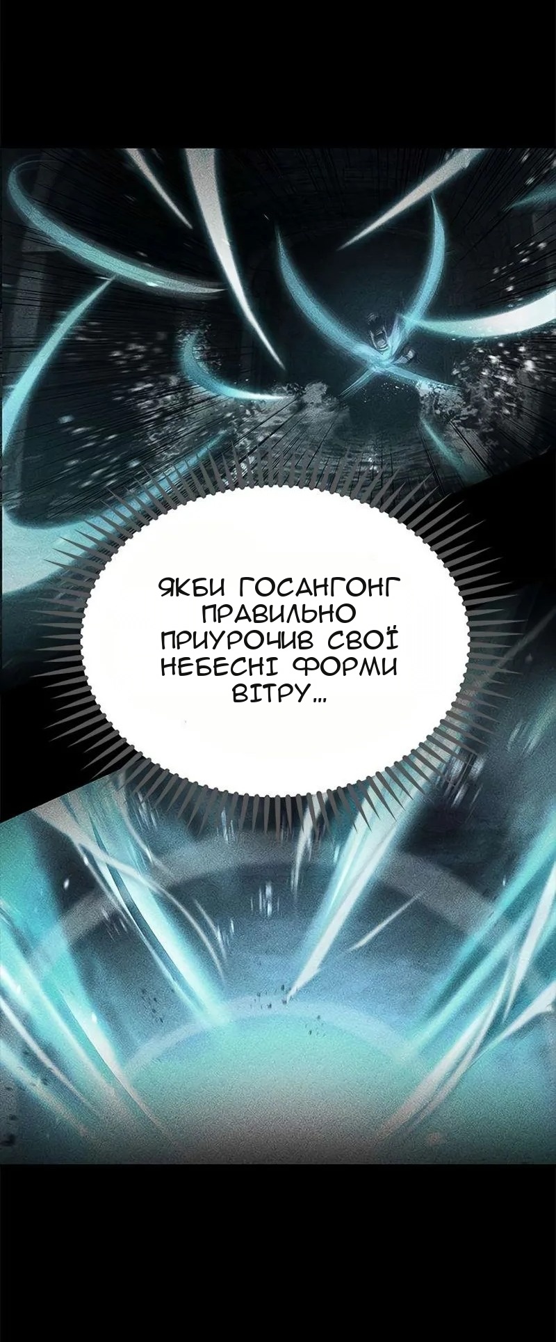 Сторінка 16