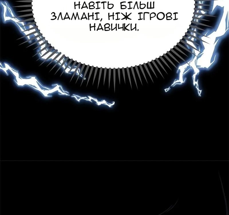 Сторінка 19