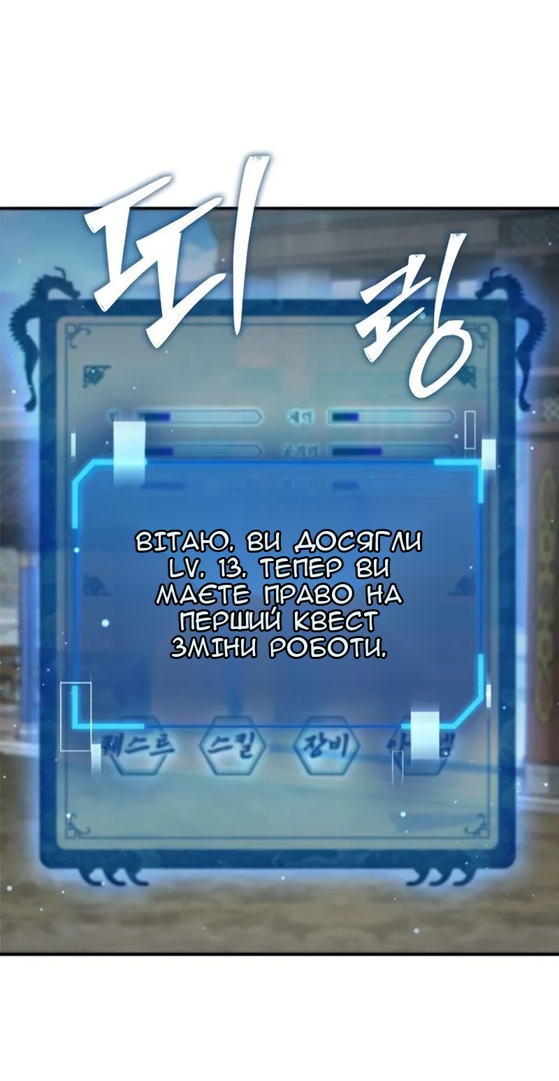 Сторінка 35