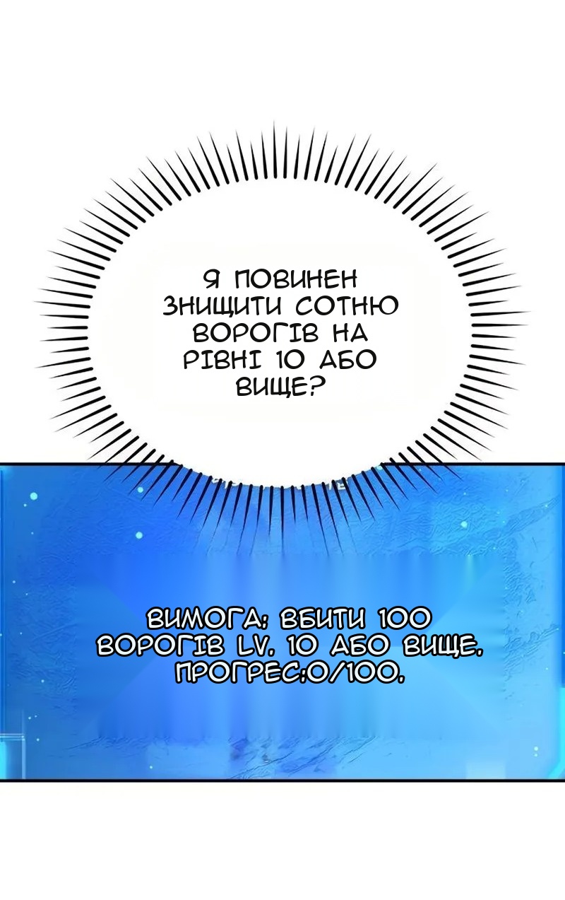 Сторінка 38