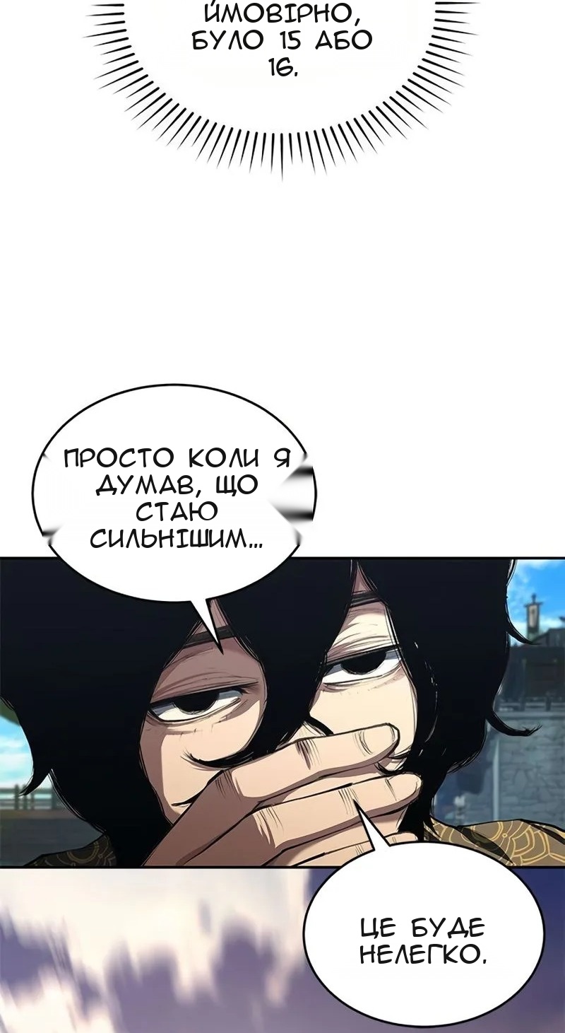 Сторінка 40