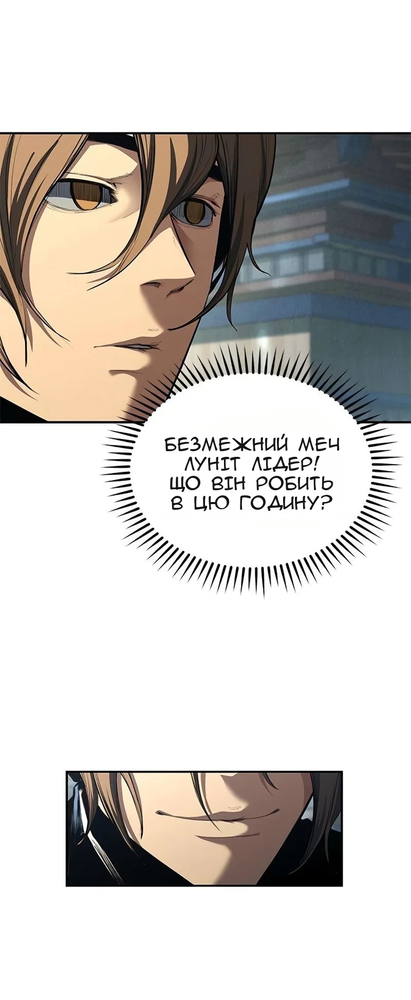Сторінка 51