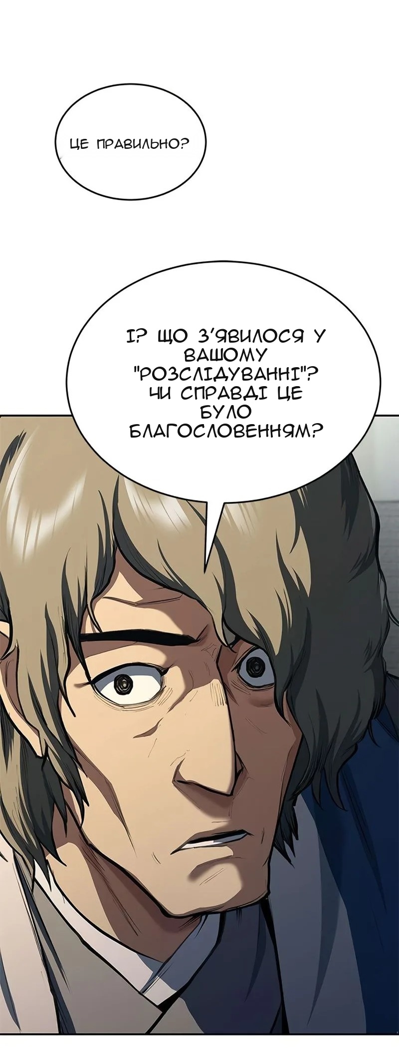 Сторінка 53