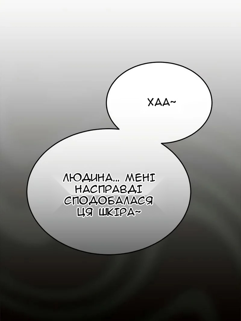 Сторінка 60