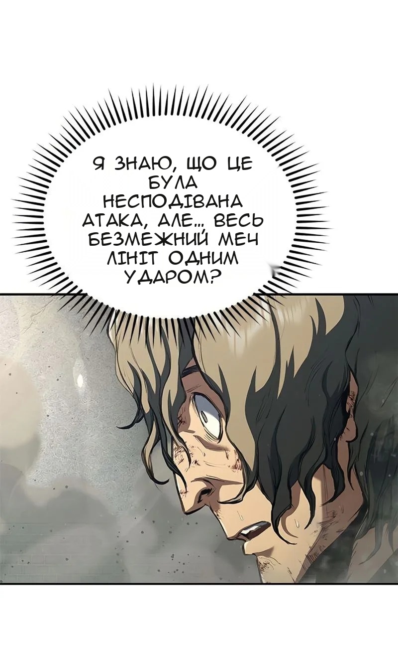 Сторінка 77