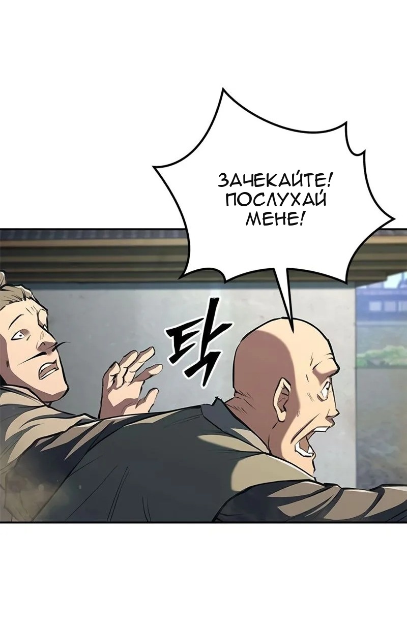 Сторінка 81