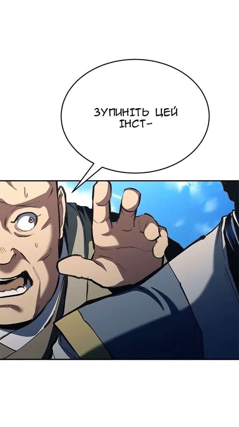 Сторінка 83
