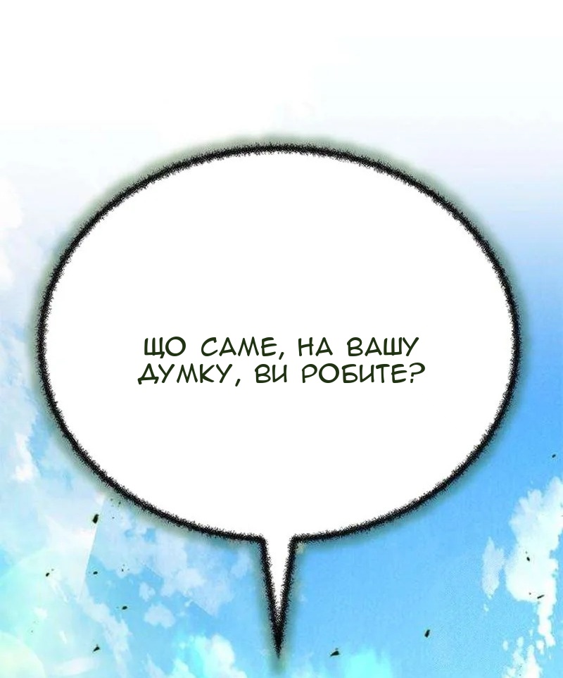 Сторінка 5