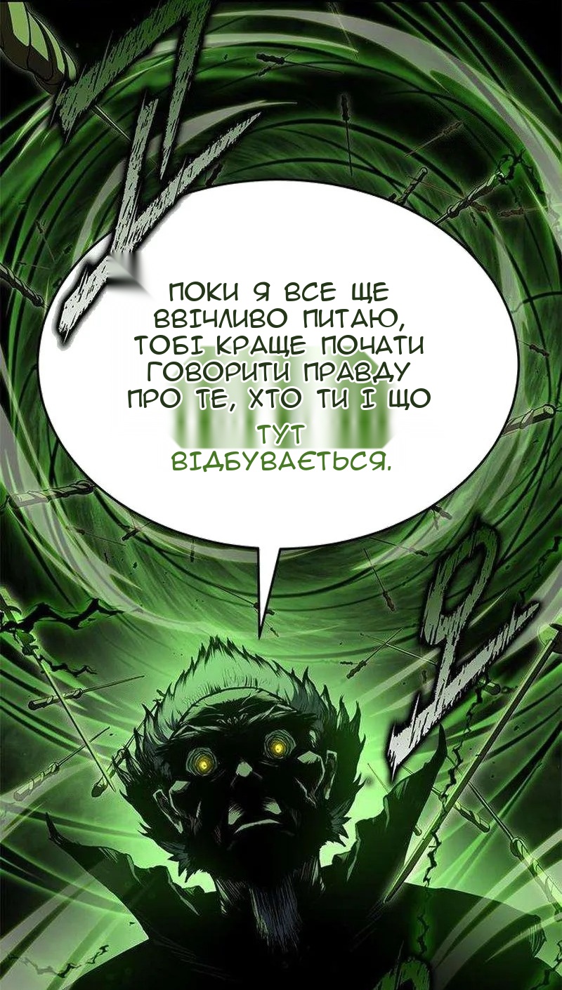Сторінка 23