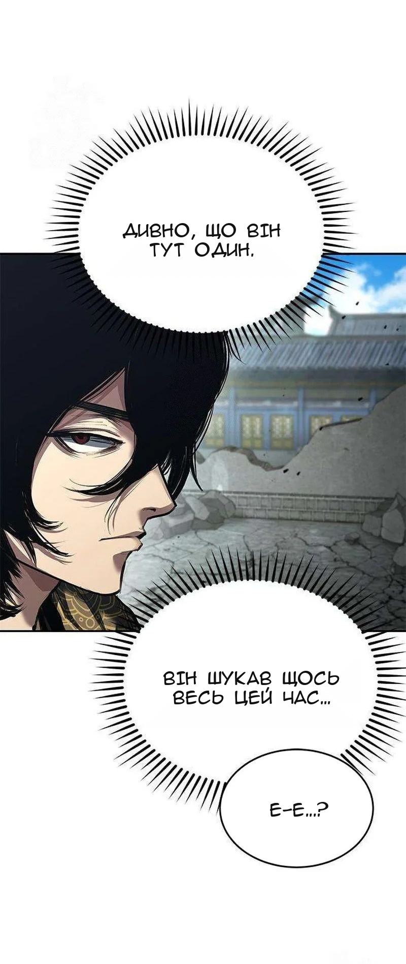 Сторінка 27